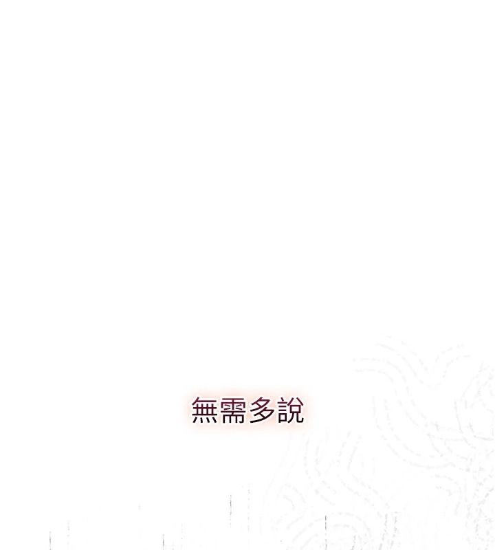 逆轉食物鏈第6話-今天你想吃哪個洞?