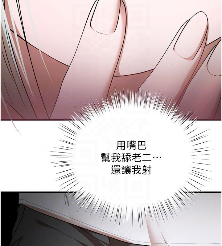 逆轉食物鏈第6話-今天你想吃哪個洞?