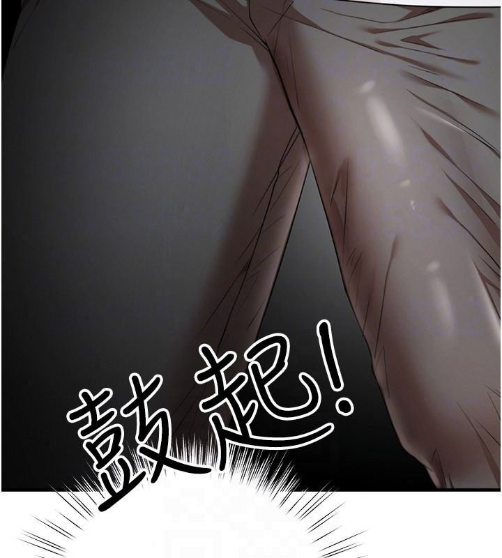 逆轉食物鏈第6話-今天你想吃哪個洞?