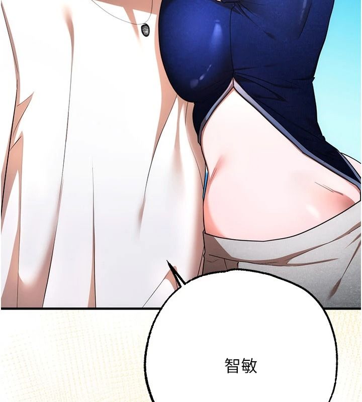 逆轉食物鏈第6話-今天你想吃哪個洞?