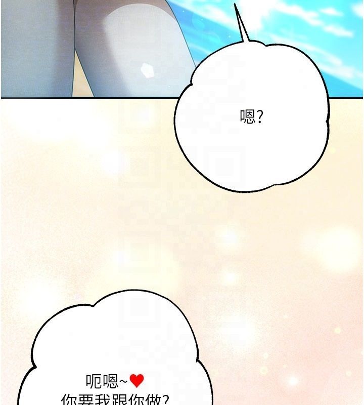逆轉食物鏈第6話-今天你想吃哪個洞?