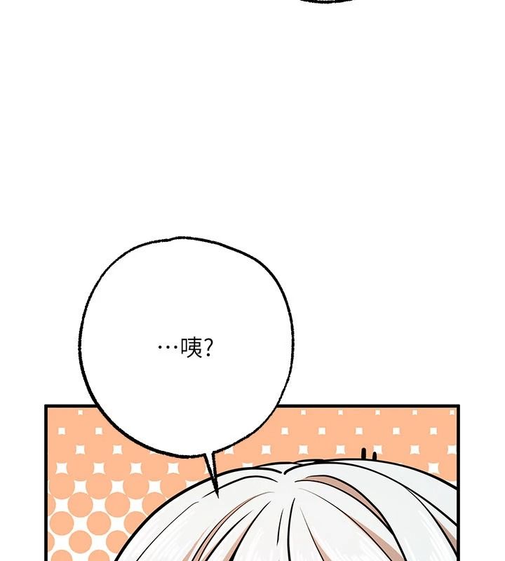 逆轉食物鏈第6話-今天你想吃哪個洞?