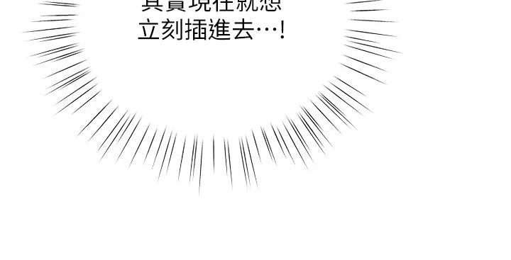 逆轉食物鏈第6話-今天你想吃哪個洞?