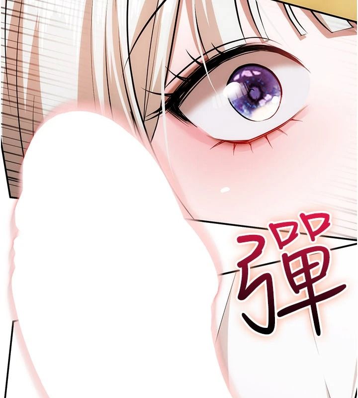 逆轉食物鏈第6話-今天你想吃哪個洞?