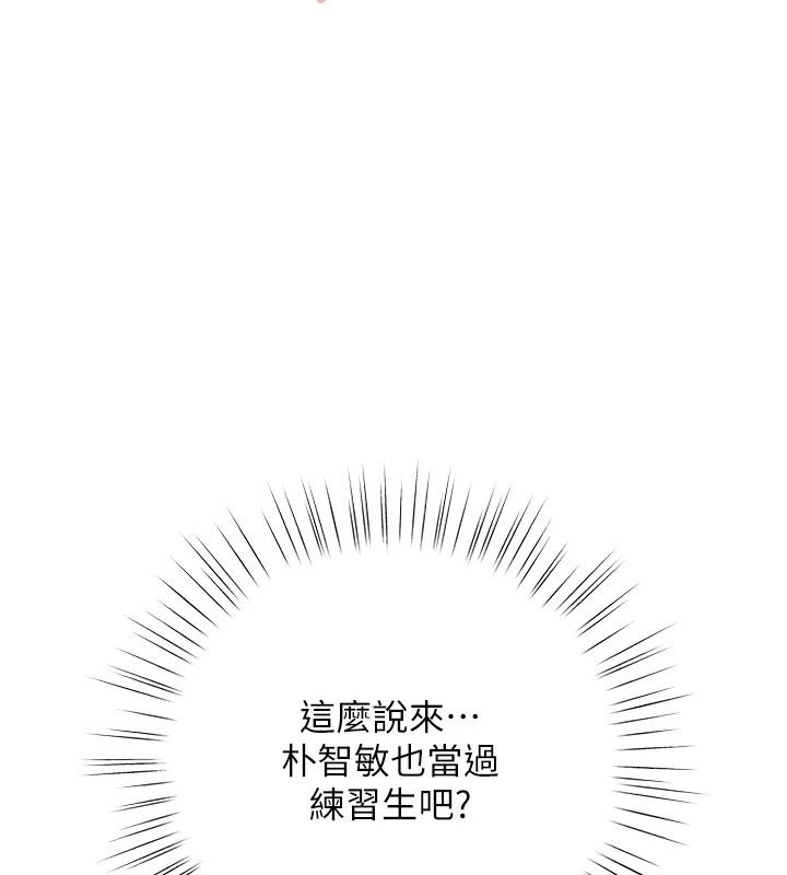 逆轉食物鏈第6話-今天你想吃哪個洞?