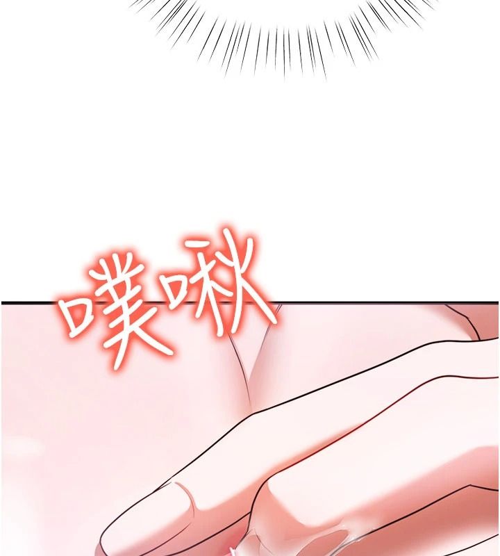 逆轉食物鏈第6話-今天你想吃哪個洞?