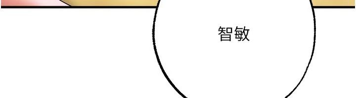 逆轉食物鏈第6話-今天你想吃哪個洞?