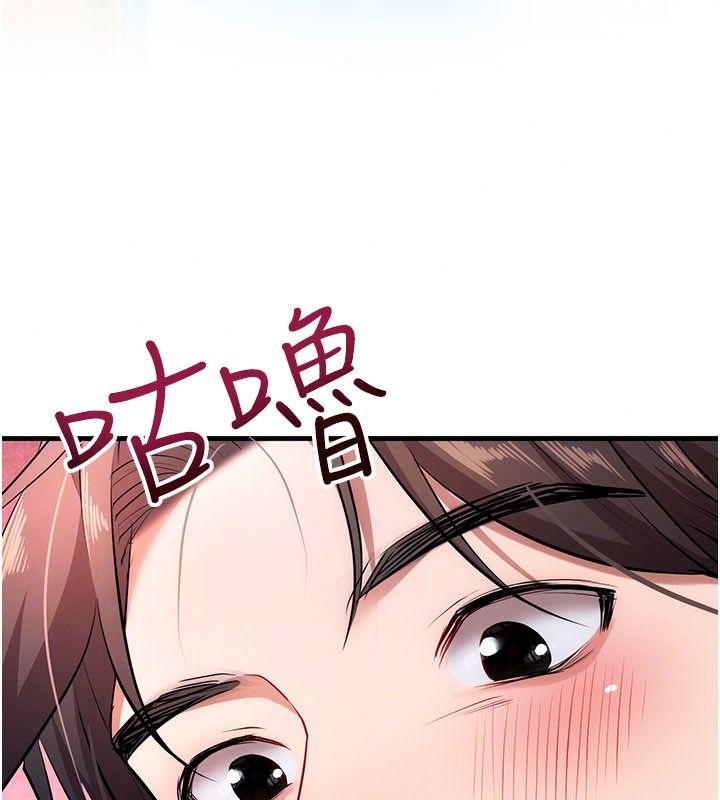 逆轉食物鏈第6話-今天你想吃哪個洞?