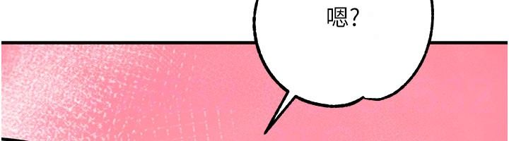 逆轉食物鏈第6話-今天你想吃哪個洞?