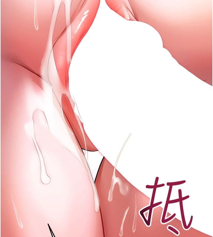 逆轉食物鏈第6話-今天你想吃哪個洞?