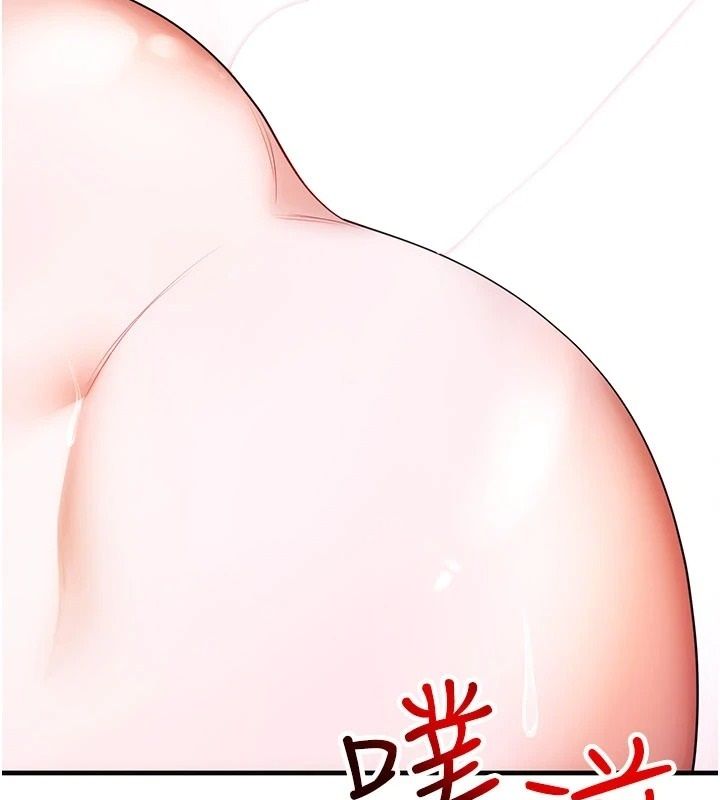 逆轉食物鏈第6話-今天你想吃哪個洞?
