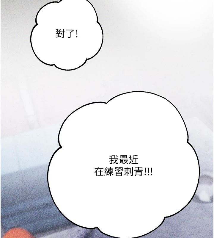 逆轉食物鏈第6話-今天你想吃哪個洞?