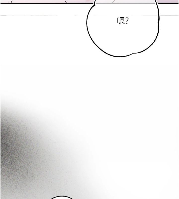 逆轉食物鏈第6話-今天你想吃哪個洞?