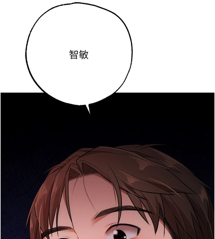 逆轉食物鏈第6話-今天你想吃哪個洞?