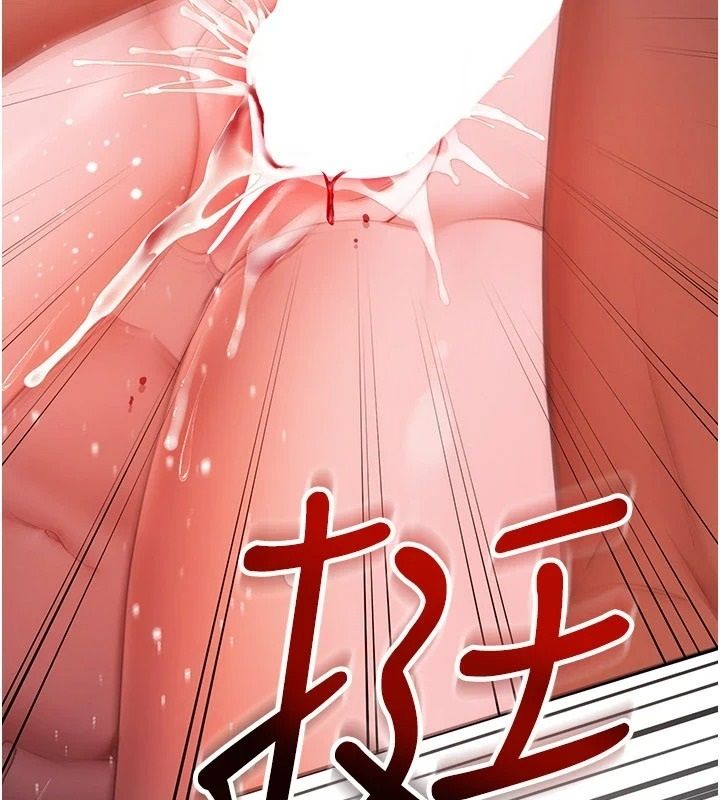 逆轉食物鏈第6話-今天你想吃哪個洞?