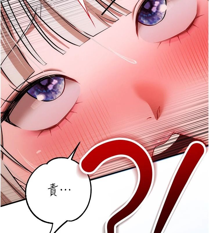 逆轉食物鏈第6話-今天你想吃哪個洞?
