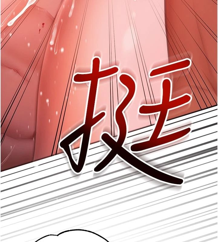 逆轉食物鏈第7話-倒塌的現實高牆