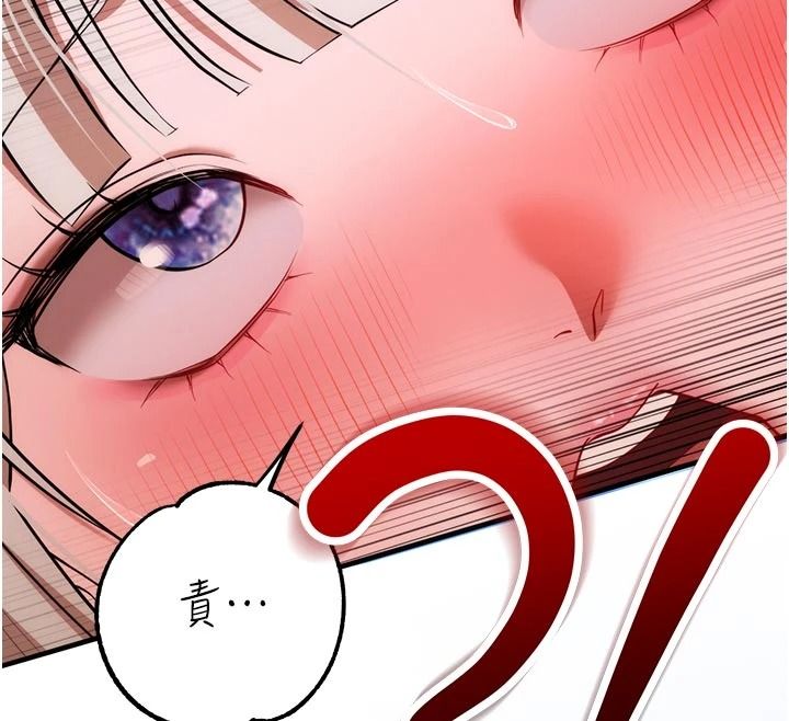逆轉食物鏈第7話-倒塌的現實高牆
