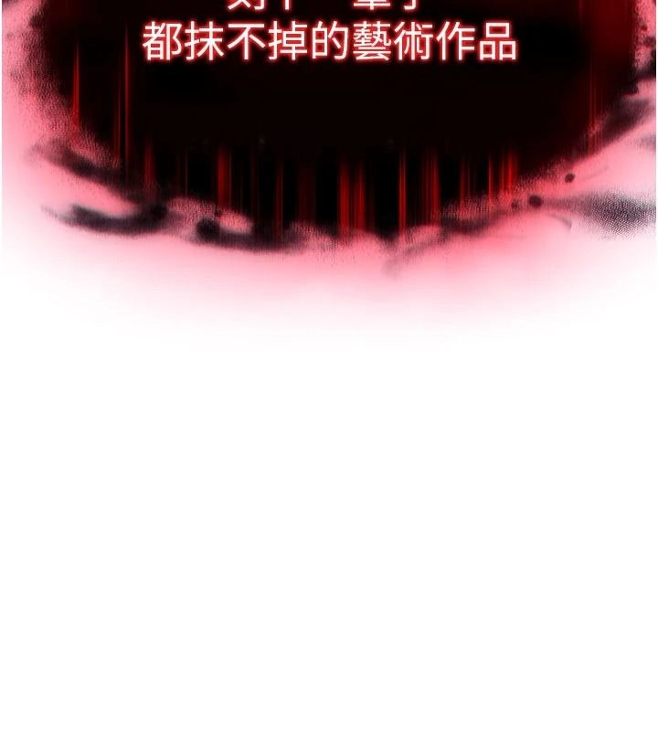 逆轉食物鏈第7話-倒塌的現實高牆