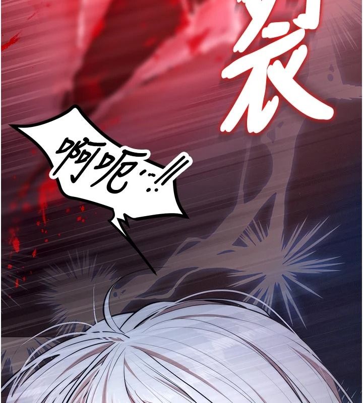 逆轉食物鏈第7話-倒塌的現實高牆