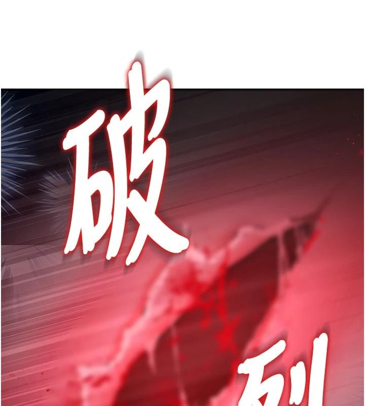 逆轉食物鏈第7話-倒塌的現實高牆