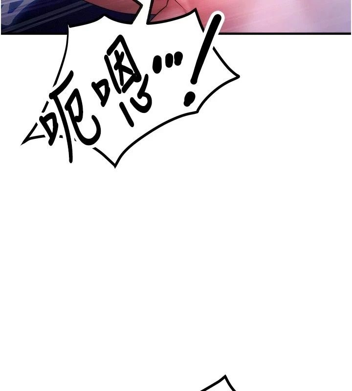 逆轉食物鏈第7話-倒塌的現實高牆