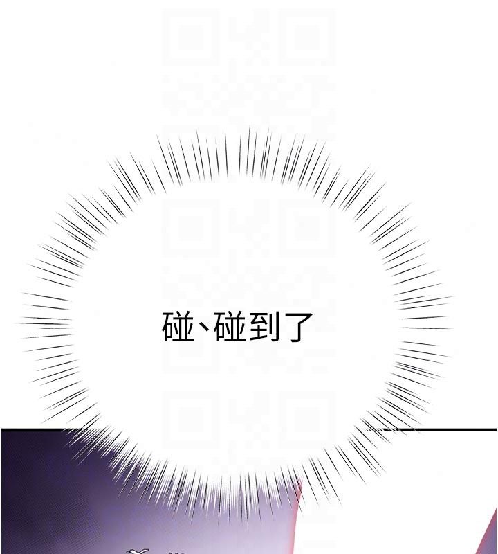 逆轉食物鏈第7話-倒塌的現實高牆