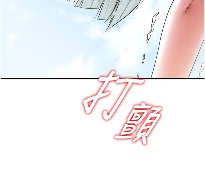 逆轉食物鏈第7話-倒塌的現實高牆