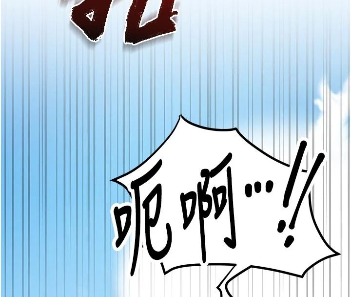 逆轉食物鏈第7話-倒塌的現實高牆