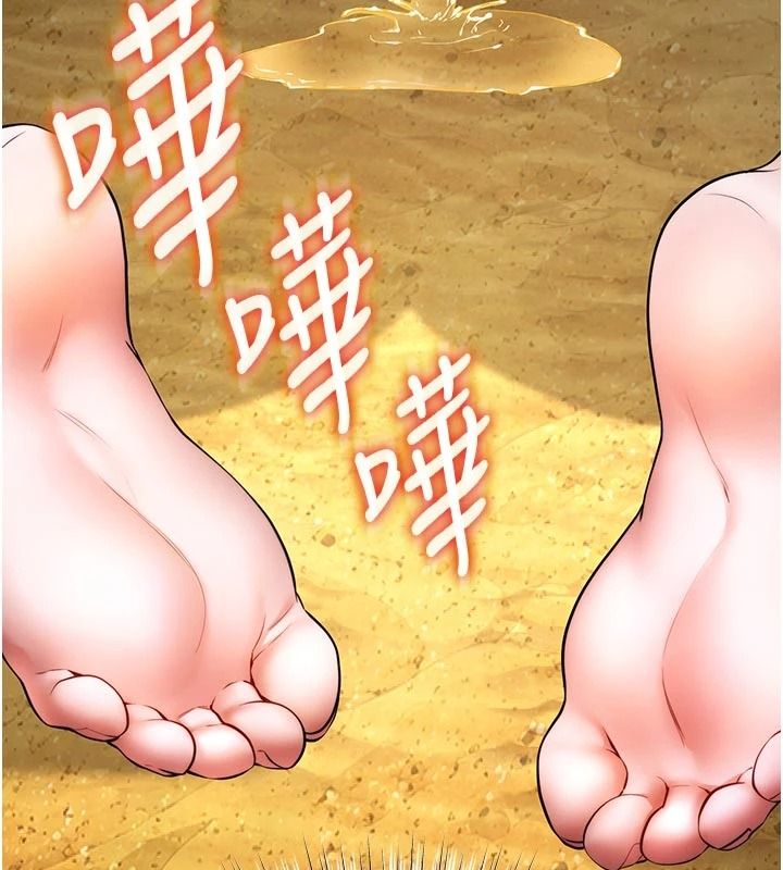 逆轉食物鏈第7話-倒塌的現實高牆