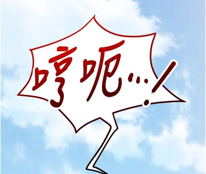 逆轉食物鏈第7話-倒塌的現實高牆