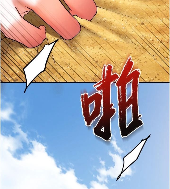 逆轉食物鏈第7話-倒塌的現實高牆