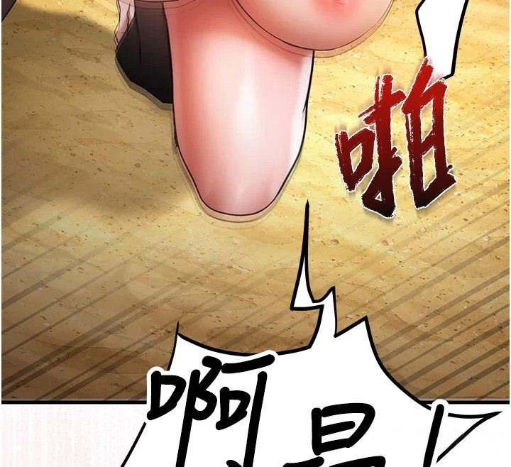 逆轉食物鏈第7話-倒塌的現實高牆