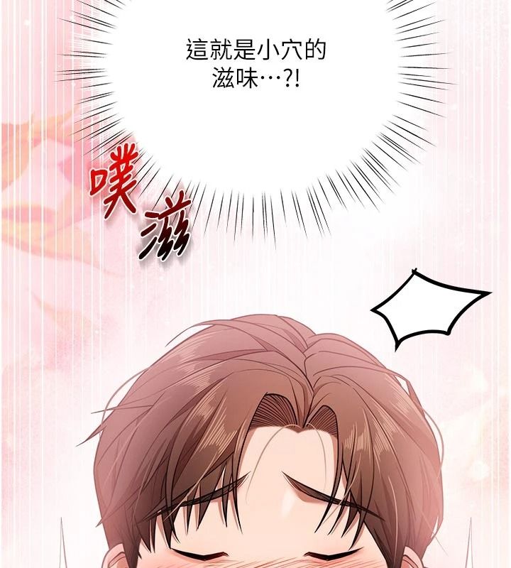 逆轉食物鏈第7話-倒塌的現實高牆
