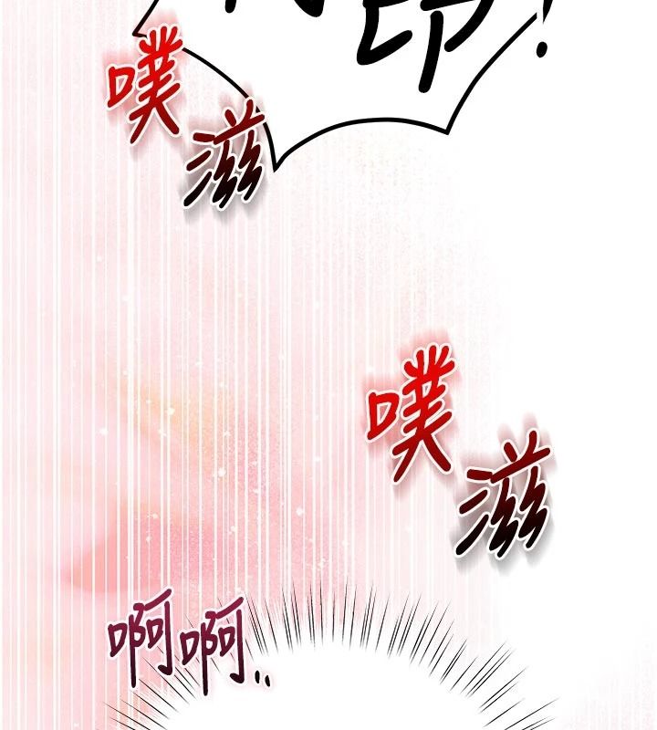 逆轉食物鏈第7話-倒塌的現實高牆