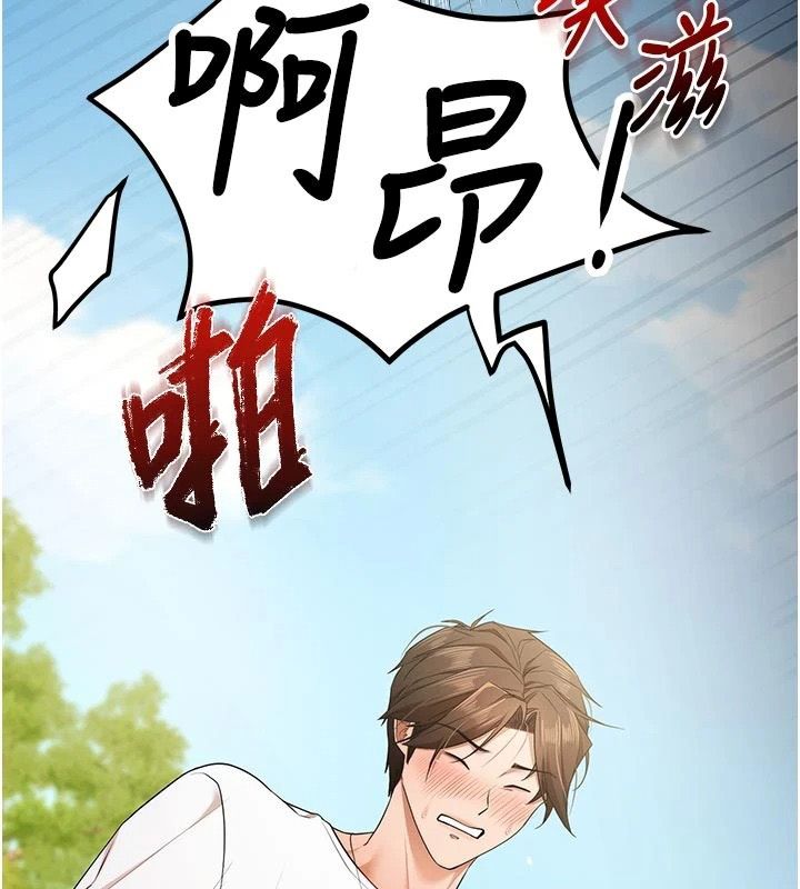 逆轉食物鏈第7話-倒塌的現實高牆