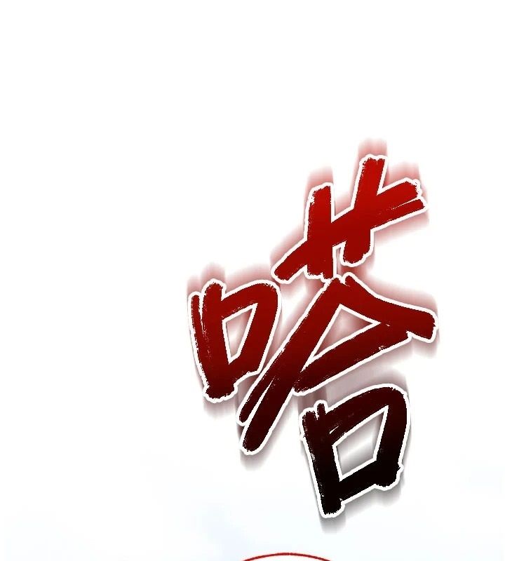 逆轉食物鏈第7話-倒塌的現實高牆