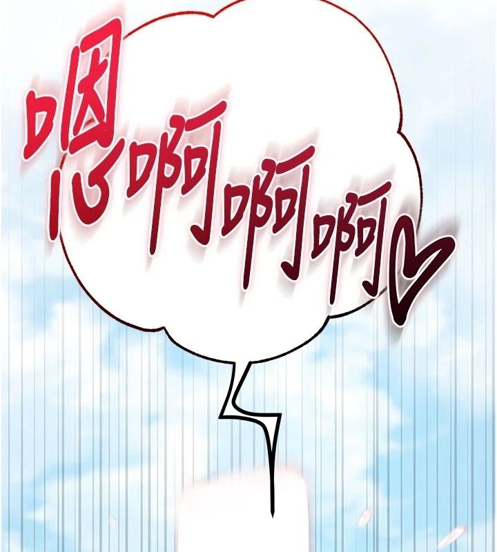 逆轉食物鏈第7話-倒塌的現實高牆