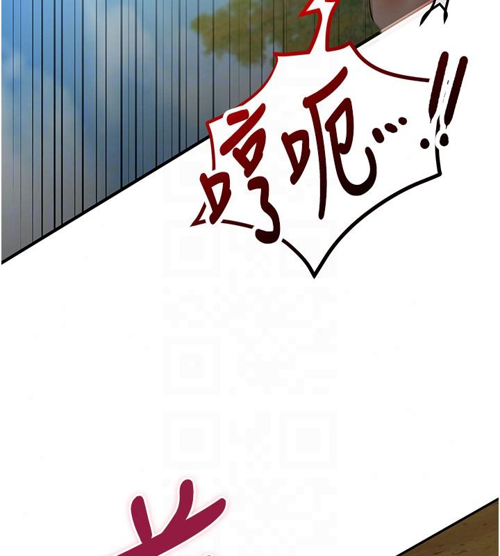 逆轉食物鏈第7話-倒塌的現實高牆