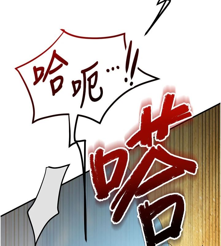 逆轉食物鏈第7話-倒塌的現實高牆
