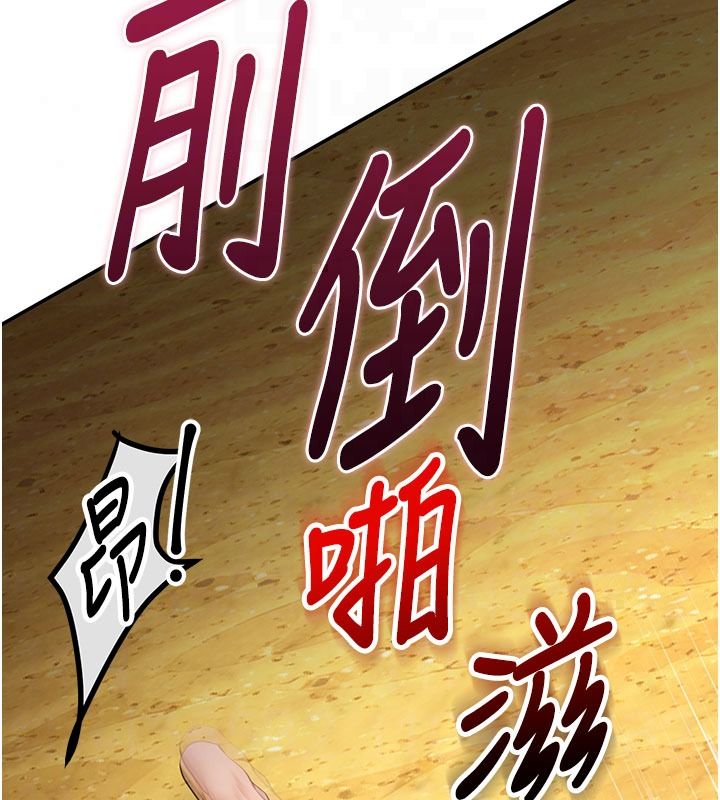 逆轉食物鏈第7話-倒塌的現實高牆