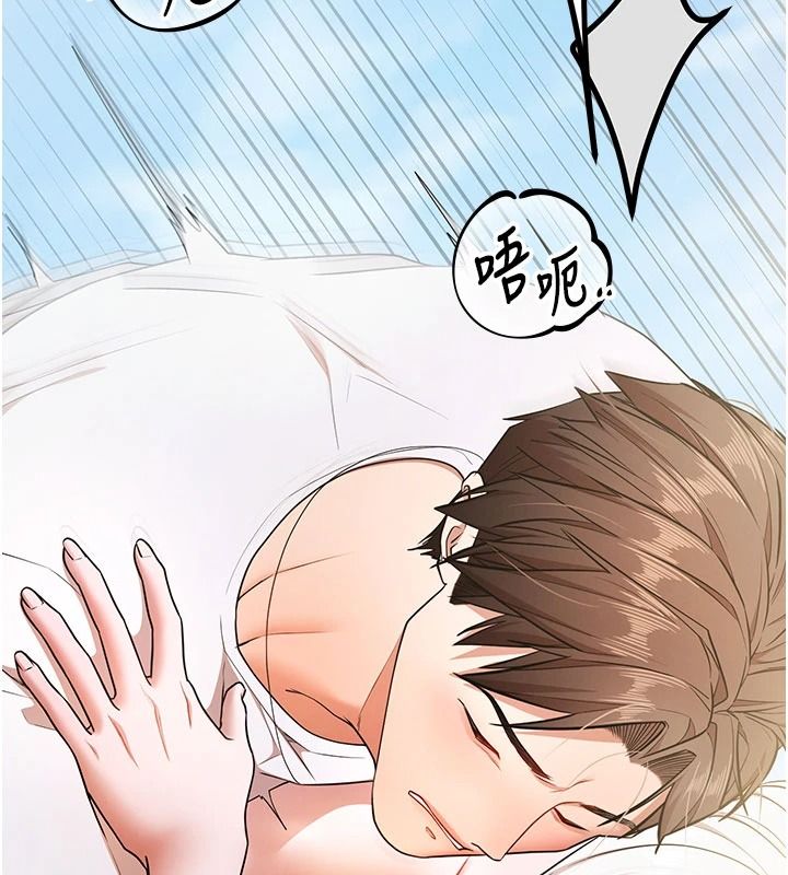 逆轉食物鏈第7話-倒塌的現實高牆