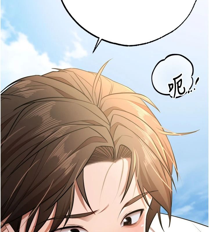 逆轉食物鏈第7話-倒塌的現實高牆