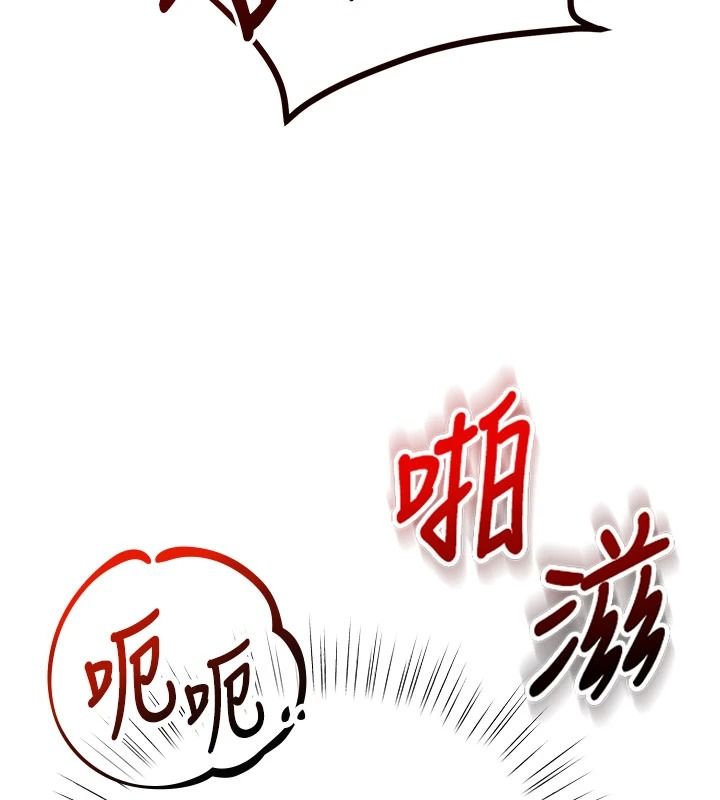 逆轉食物鏈第7話-倒塌的現實高牆