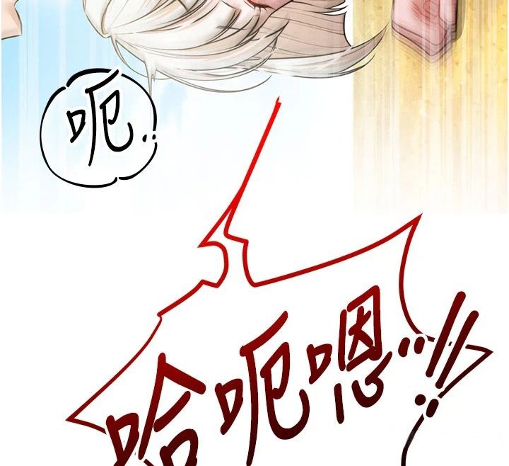 逆轉食物鏈第7話-倒塌的現實高牆
