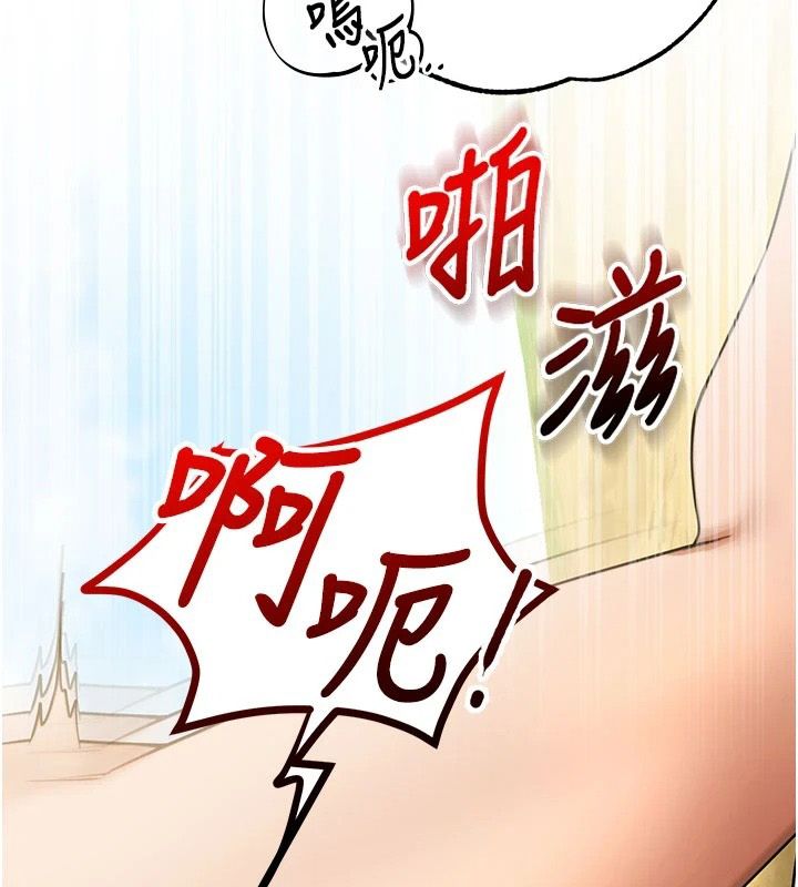 逆轉食物鏈第7話-倒塌的現實高牆