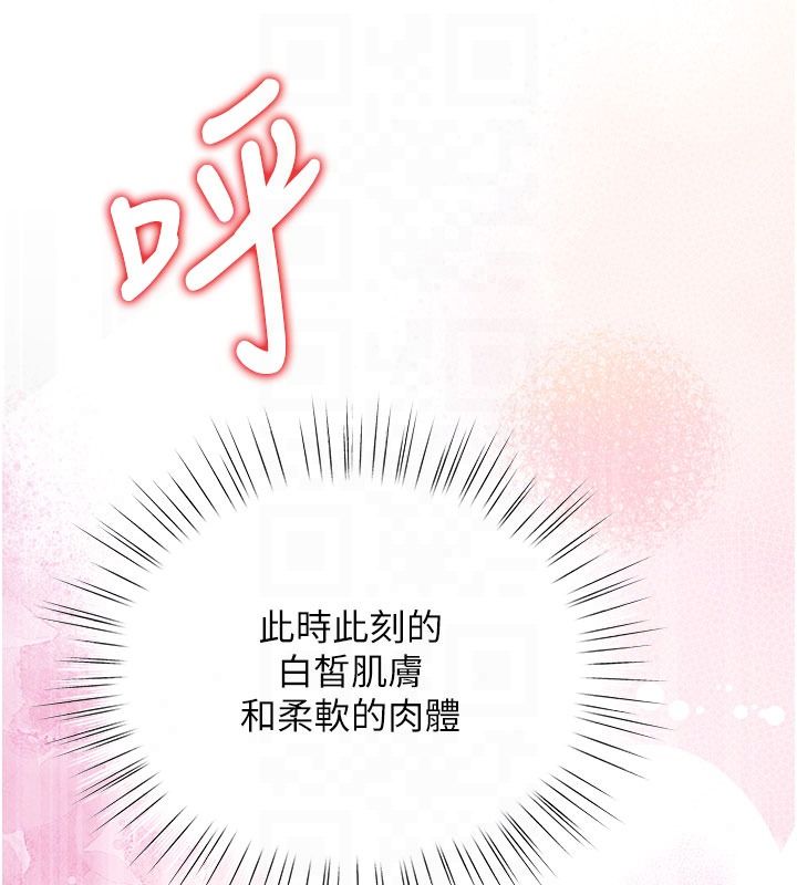 逆轉食物鏈第7話-倒塌的現實高牆