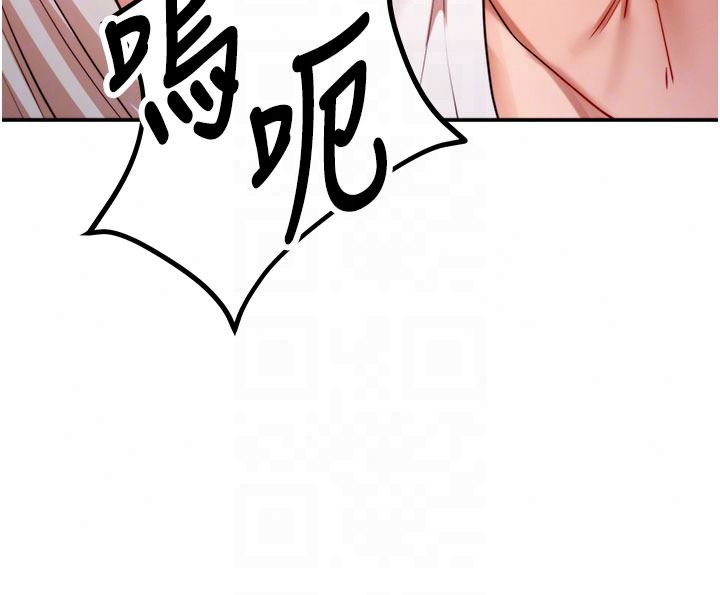 逆轉食物鏈第7話-倒塌的現實高牆