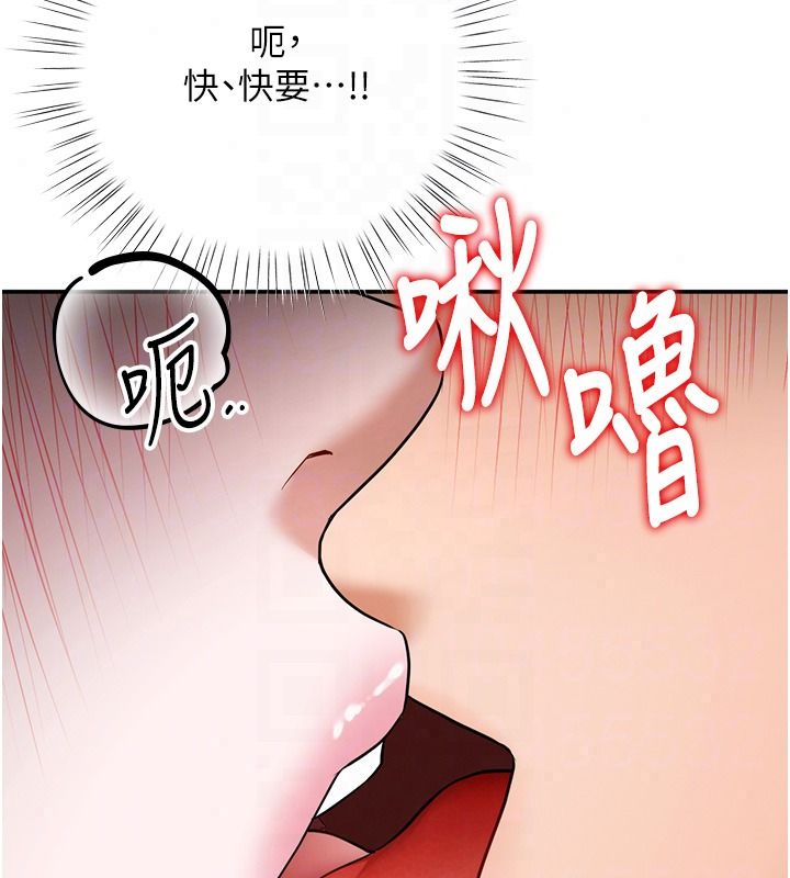 逆轉食物鏈第7話-倒塌的現實高牆