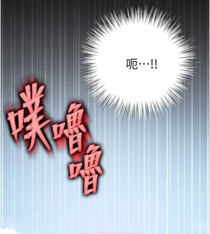 逆轉食物鏈第7話-倒塌的現實高牆
